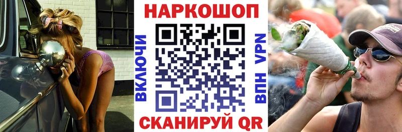 Купить наркоту Нальчик Конопля кракен как зайти Cocaine А ПВП ГАШИШ Мефедрон