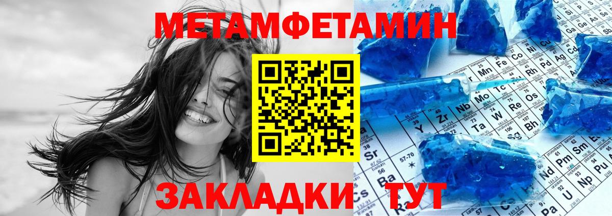 АМФЕТАМИН Premium  гидра ссылка  Amphetamine  Нальчик  Вход с VPN 