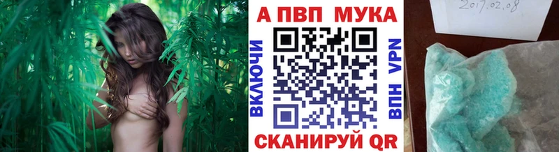 Alpha-PVP крисы CK  хочу   Нальчик 