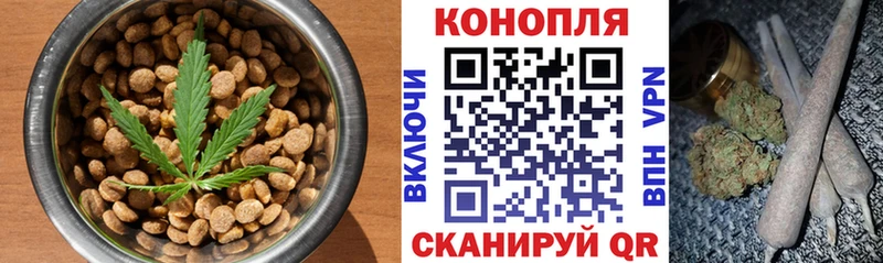 Печенье с ТГК марихуана  купить   Нальчик 