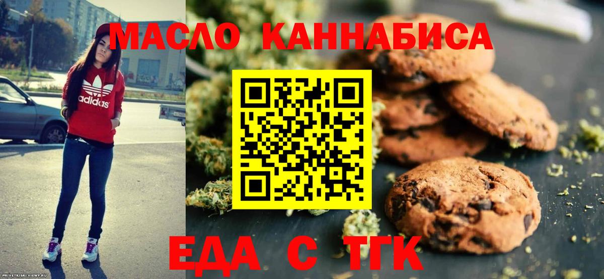Нальчик  КОКАИН  Codein  АМФЕТАМИН   Вход с VPN  Гашиш  Меф МЯУ МЯУ кристаллы  МАРИХУАНА  МДМА  APVP СК  