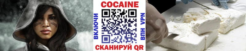 Cocaine Боливия Нальчик