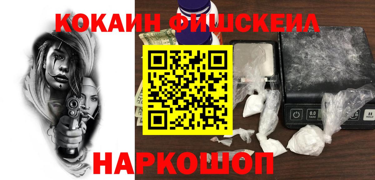 Вейп ТГК  Нальчик  ГАШИШ  МДМА  NBOMe  Конопля  ГАШ  Мефедрон   Меф кристаллы 