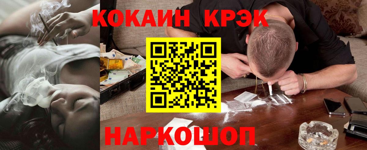 Cocaine Колумбийский  Нальчик 