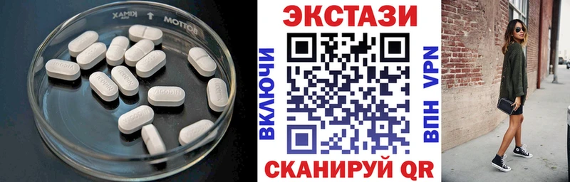 даркнет сайт  Нальчик  hydra как войти  Ecstasy Punisher 