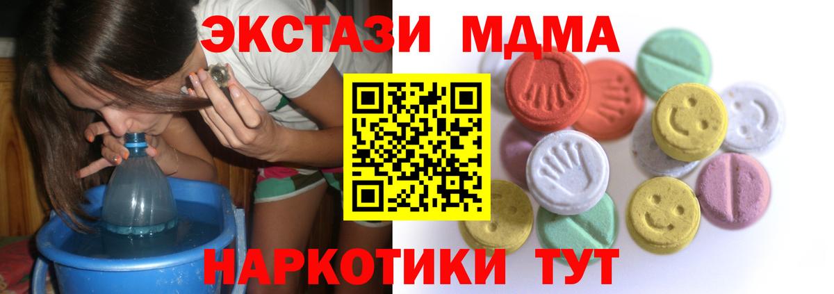 COCAIN Нальчик