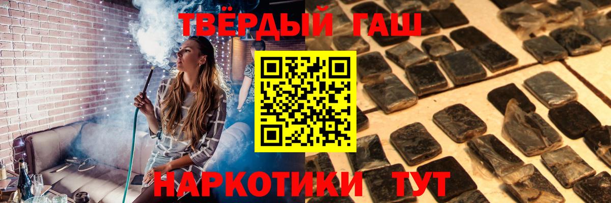 Гашиш ice o lator  Вход с VPN  ГАШ Ice-O-Lator  Нальчик 