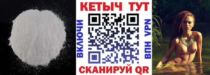 КЕТАМИН VHQ  площадка как зайти  Нальчик  купить наркоту 
