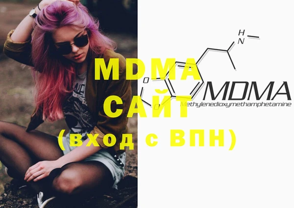 мяу мяу мука Нефтегорск