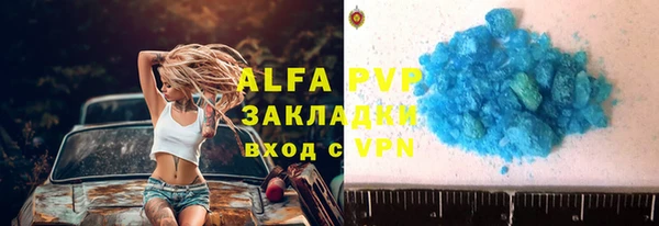 мяу мяу мука Нефтегорск