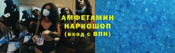 мяу мяу мука Нефтегорск