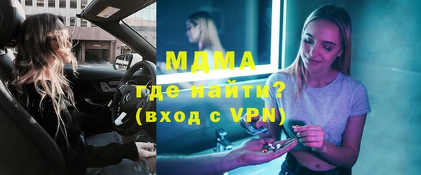 мяу мяу мука Нефтегорск