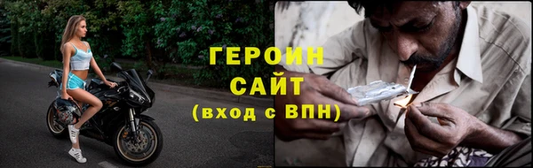наркотики Нефтекумск