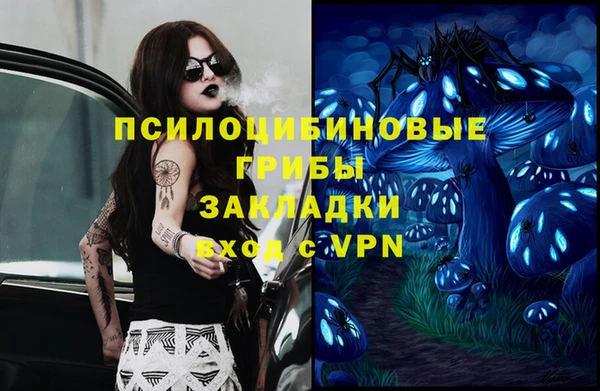мяу мяу мука Нефтегорск