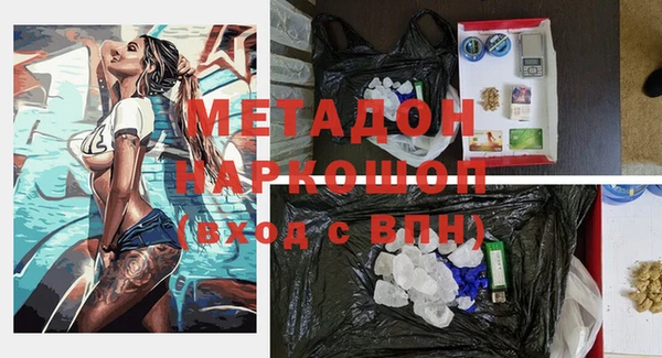 наркотики Нефтекумск