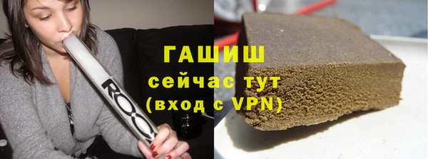 прущая мука Новокубанск
