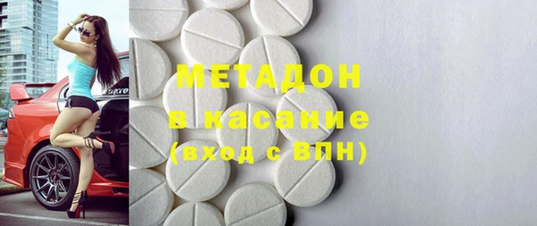 мяу мяу мука Нефтегорск