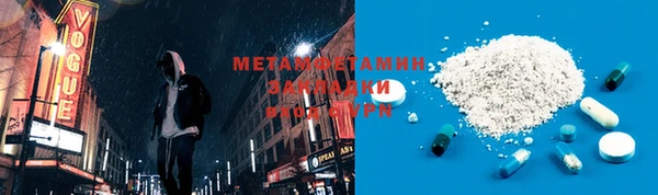 дживик Нея