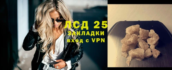 MDMA Premium VHQ Новодвинск