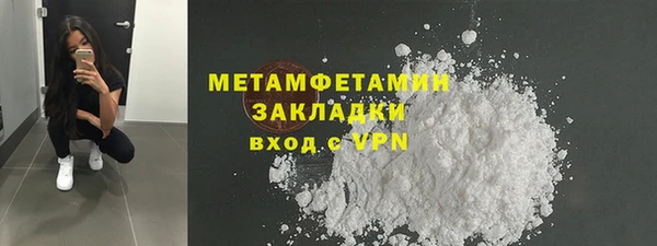 наркотики Нефтекумск
