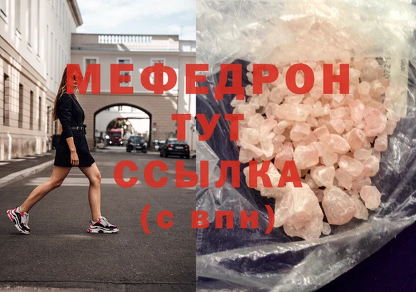 наркотики Нефтекумск