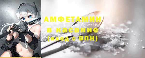 мяу мяу мука Нефтегорск