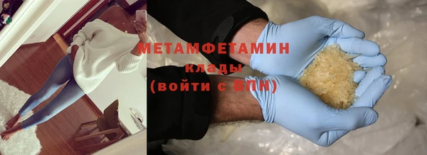 мяу мяу мука Нефтегорск