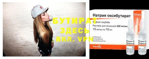 наркотики Нефтекумск