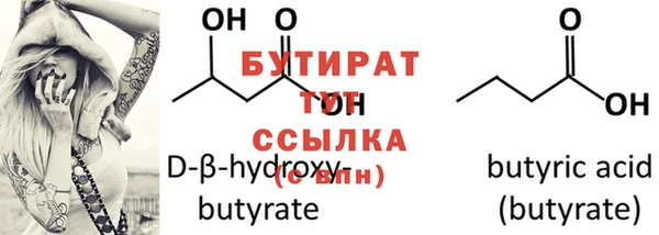 наркотики Нефтекумск