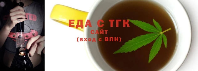 мяу мяу мука Нефтегорск