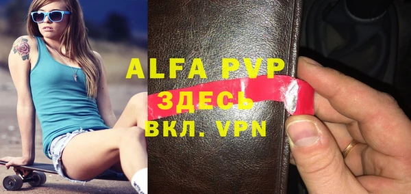 мяу мяу мука Нефтегорск