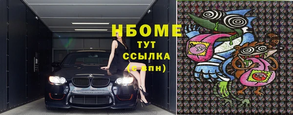 дживик Нея