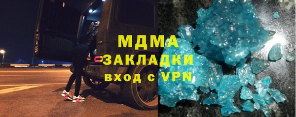 мяу мяу мука Нефтегорск