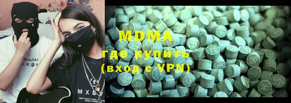 мяу мяу мука Нефтегорск