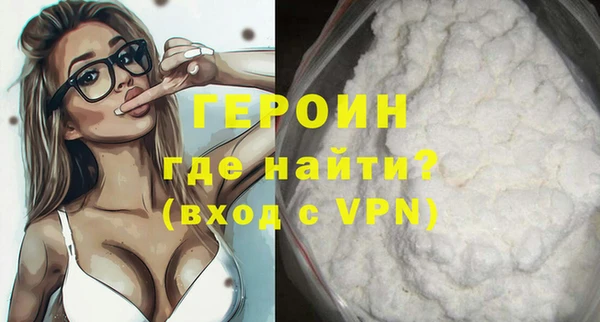 наркотики Нефтекумск