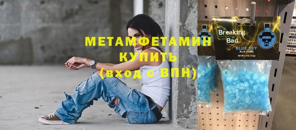 мяу мяу мука Нефтегорск