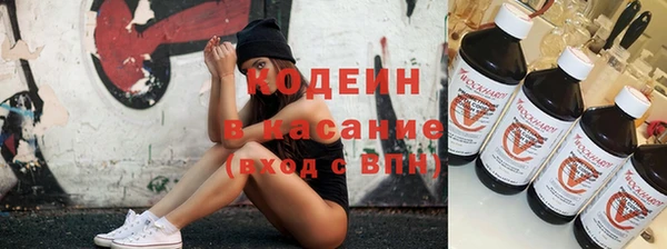 мяу мяу мука Нефтегорск