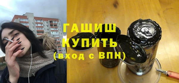 мяу мяу мука Нефтегорск