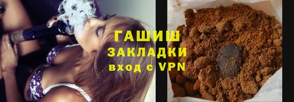 наркотики Нефтекумск