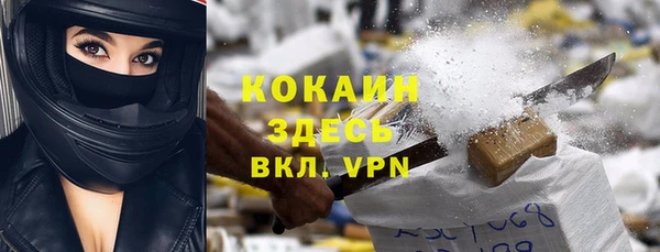 наркотики Нефтекумск