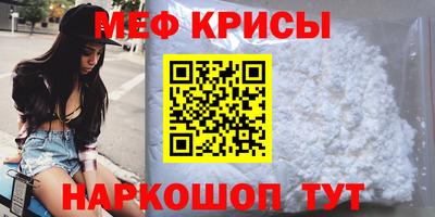 меф Гусев