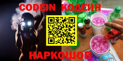 марихуана Гусиноозёрск