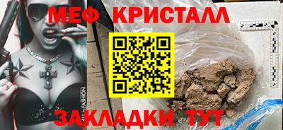 тгк Апрелевка