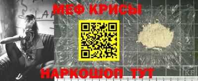 меф Гусев