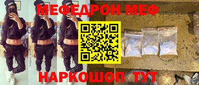 круглые Аргун