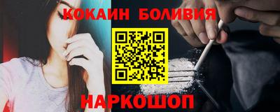 марихуана Гусиноозёрск