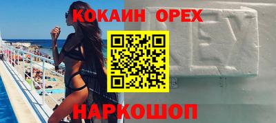 меф Гусев