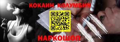марихуана Гусиноозёрск