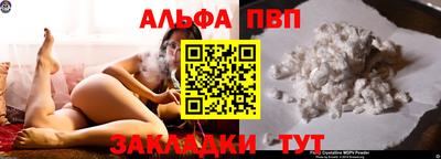 тгк Апрелевка