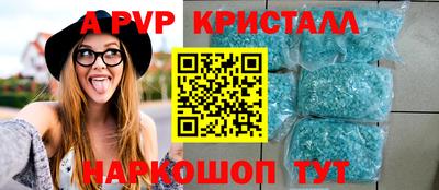 дистиллят марихуана Апшеронск